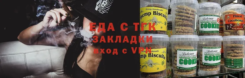 Cannafood марихуана  omg зеркало  Заполярный  сколько стоит 